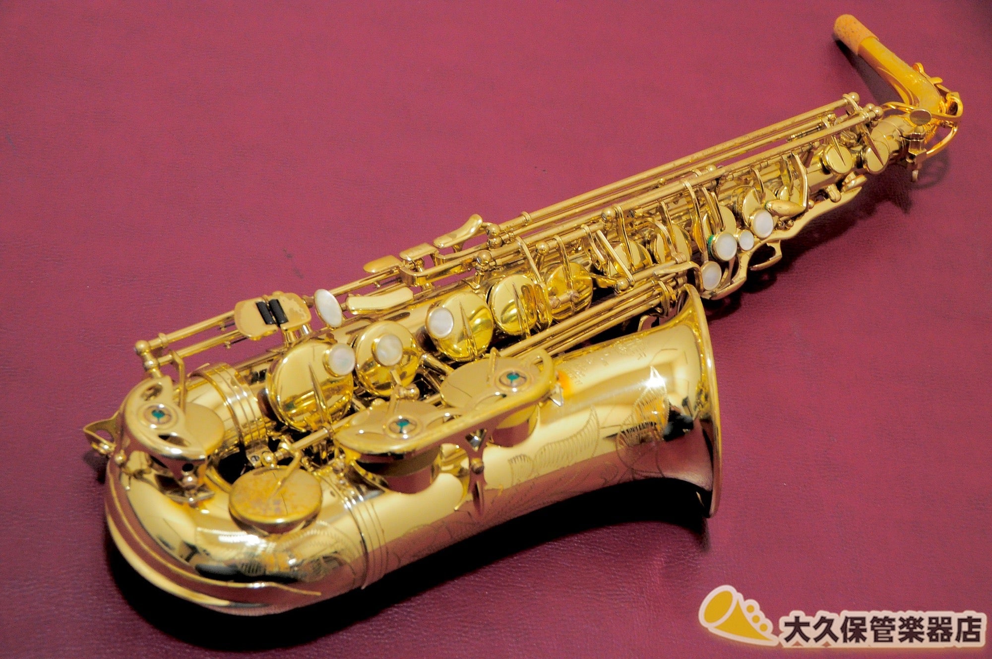 セルマー・パリ Super Action 80 SERIE II GP-TONE アルトサクソフォン