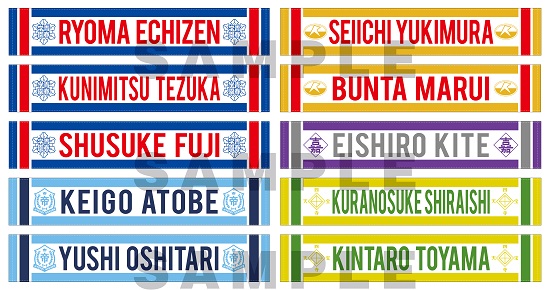 許斐先生：『許斐 剛✮パーフェクトLIVE～一人オールテニプリフェスタ