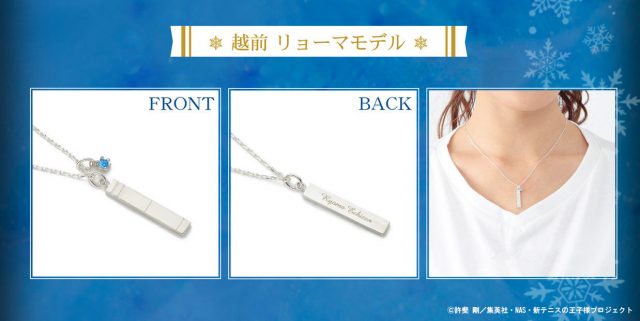 コラボ：新テニスの王子様×ジュエリーブランド「THE KISS」の初