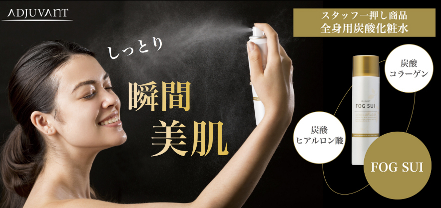 マツエク商材 | アイブロウ商材【THREE BEAUTYオンラインストア
