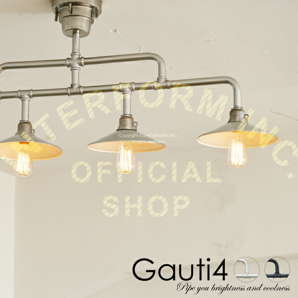 Gauti4 [ ガウティ4 ] □ シーリングライト | 天井照明 【 インター