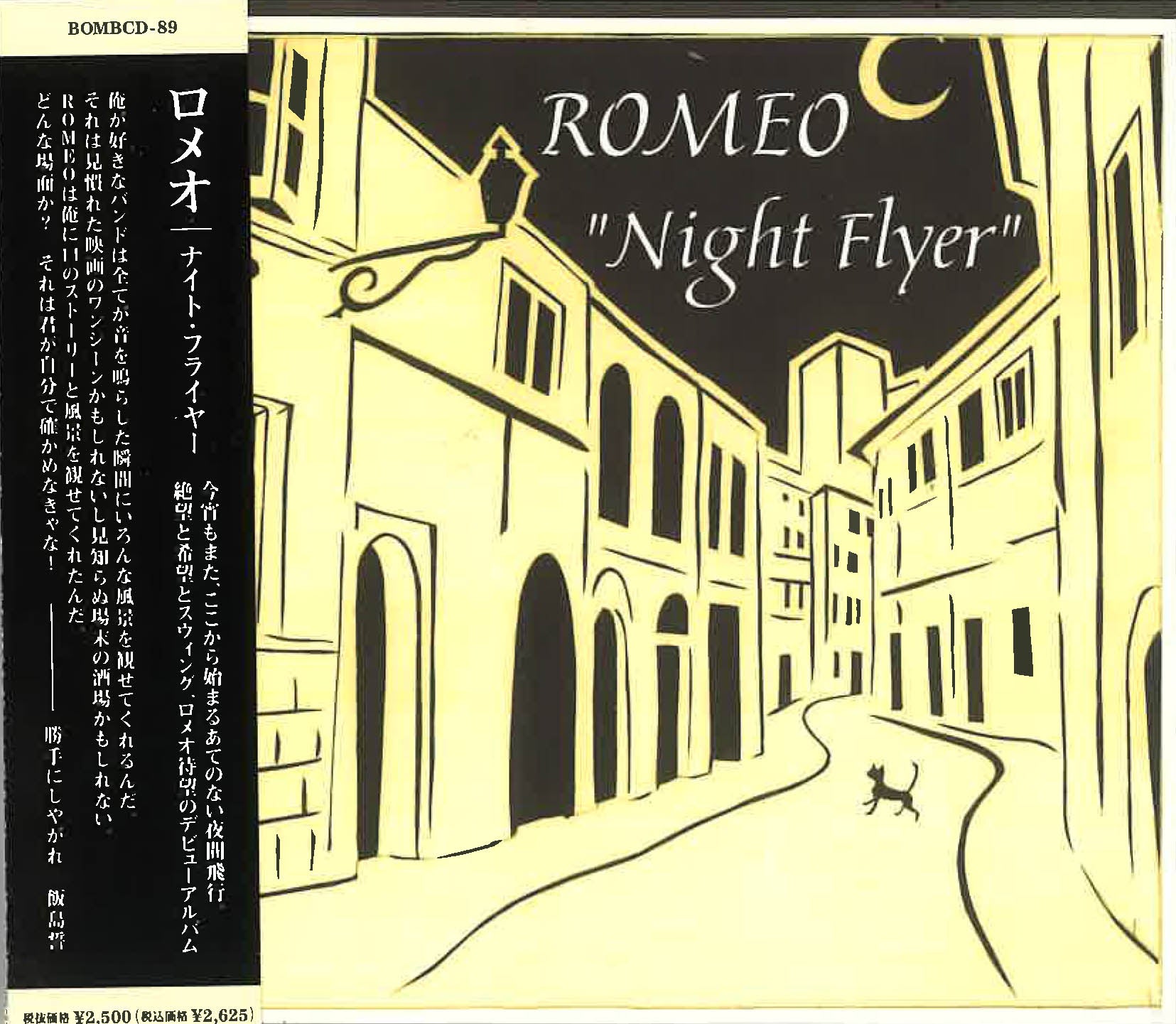 ROMEO (ロメオ) - Night Flyer (日本 タイムボム 限定 デジパックCD