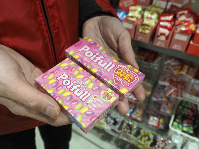 瀬戸内市／日本一のだがし売場（2022年版）》 「だがしテーマパーク