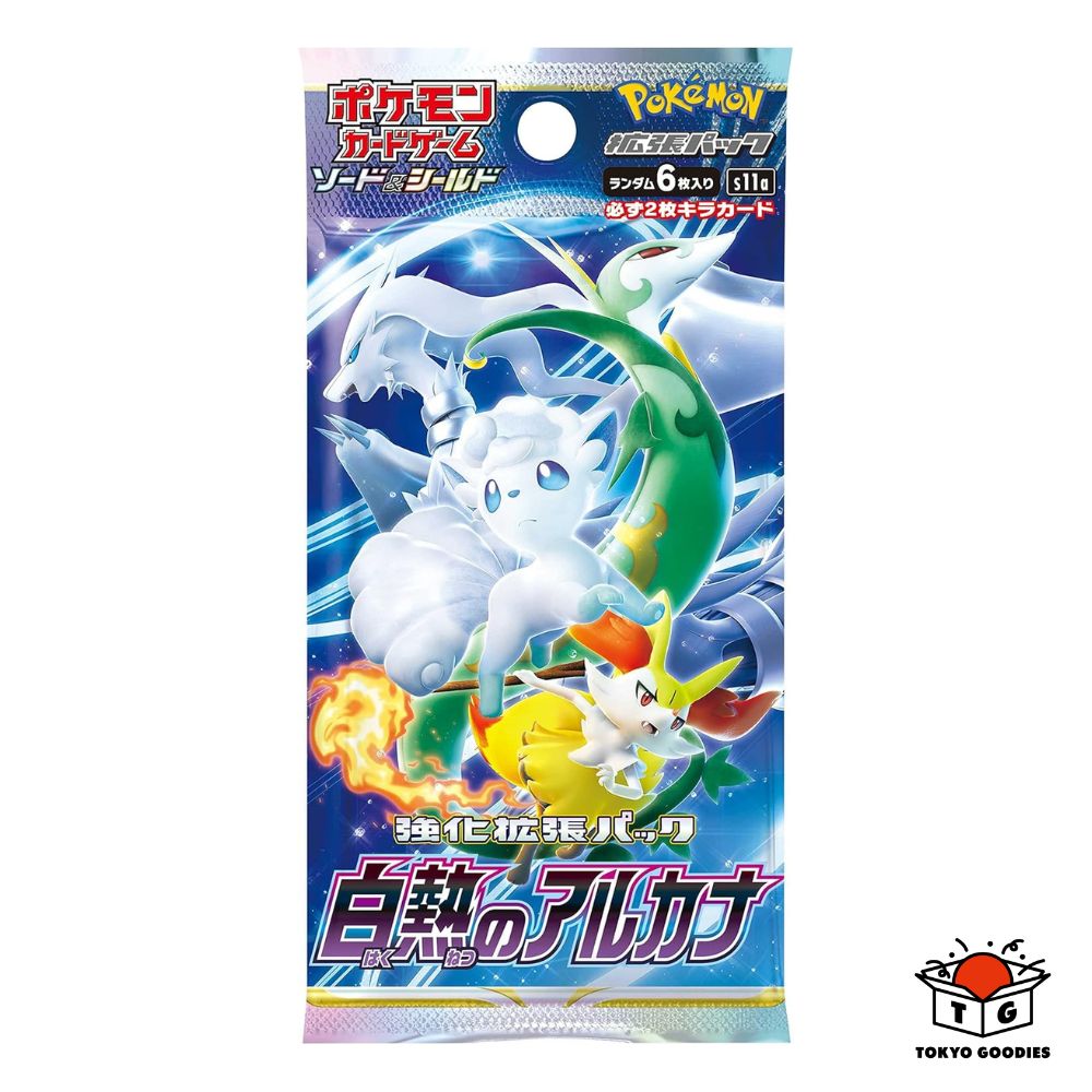 ポケモンカードゲーム ソード＆シールド 強化拡張パック 白熱のアルカナ