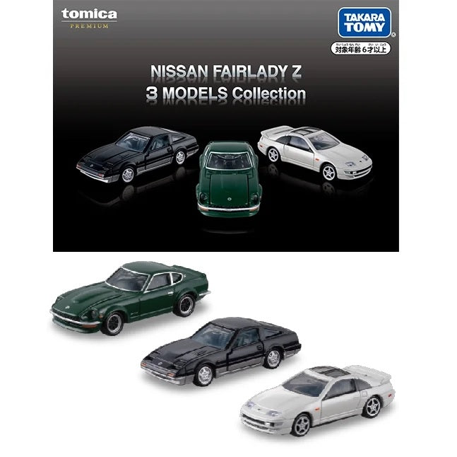 Tomica Premium NISSAN FAIRLADY Z 3 MODELS Collection – Tokyo Station