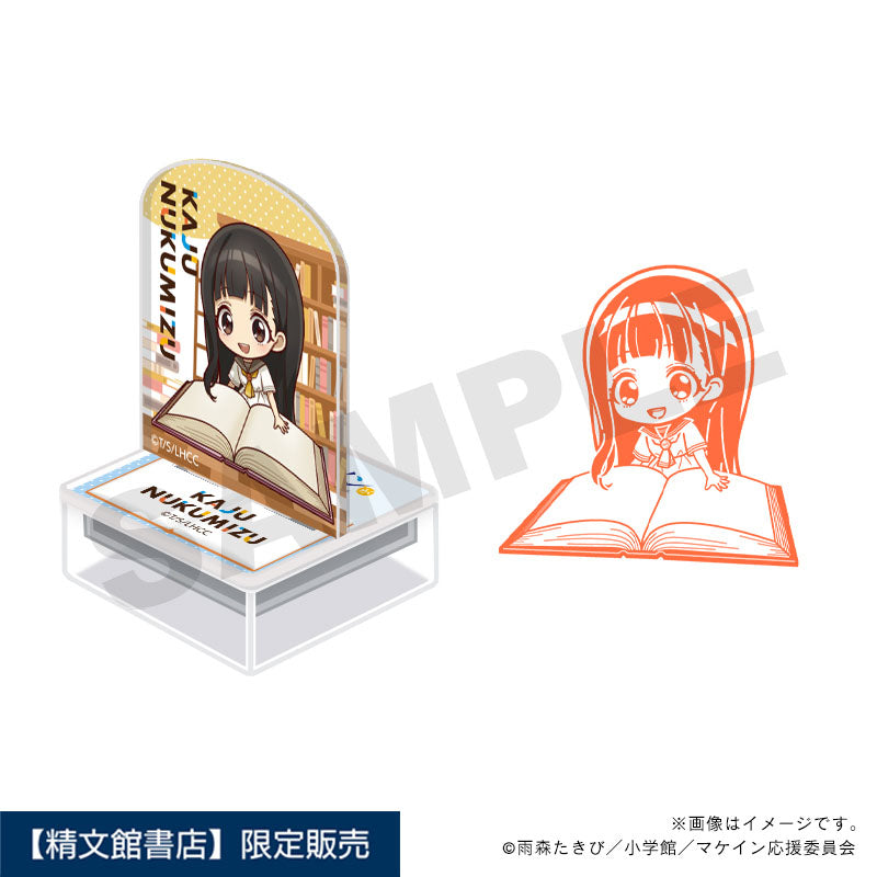 負けヒロインが多すぎる！】アクリルスタンプ・温水佳樹_読書
