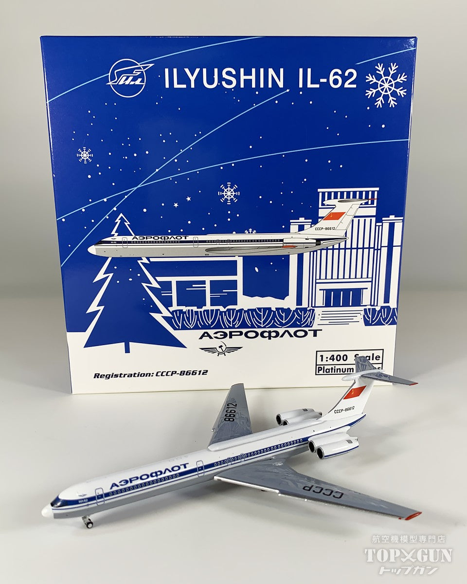 Phoenix IL-62 アエロフロート 「レオニード・ブレジネフ機」 CCCP