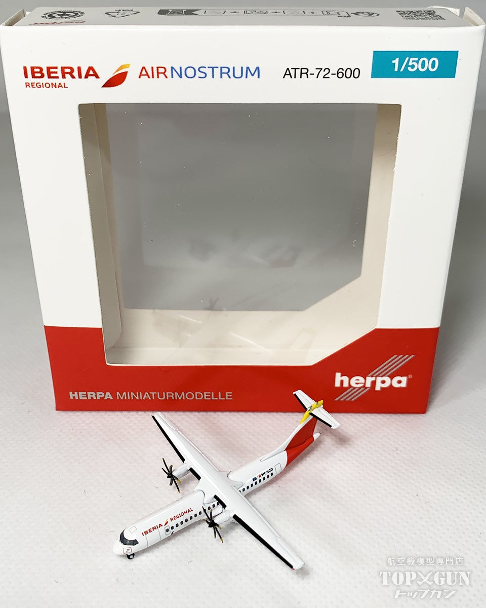 Herpa Wings ATR-72-600 イベリア航空 エア ノストラム 9H-NCD 1/500