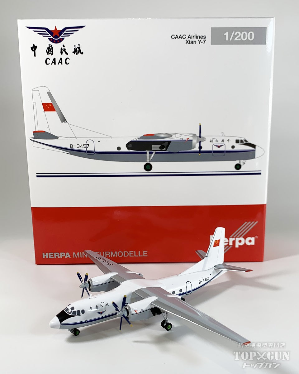 Herpa Wings Y-7 (AN-24) 中国民航 西安 B-3457 1/200 [573016]