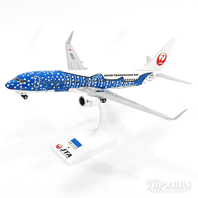 JALUX B737-800w JTA 日本トランスオーシャン航空 特別塗装 「ジンベエ