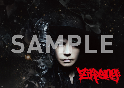 HYDE、X JAPANのYOSHIKIをピアニストとして招いたニュー・シングル