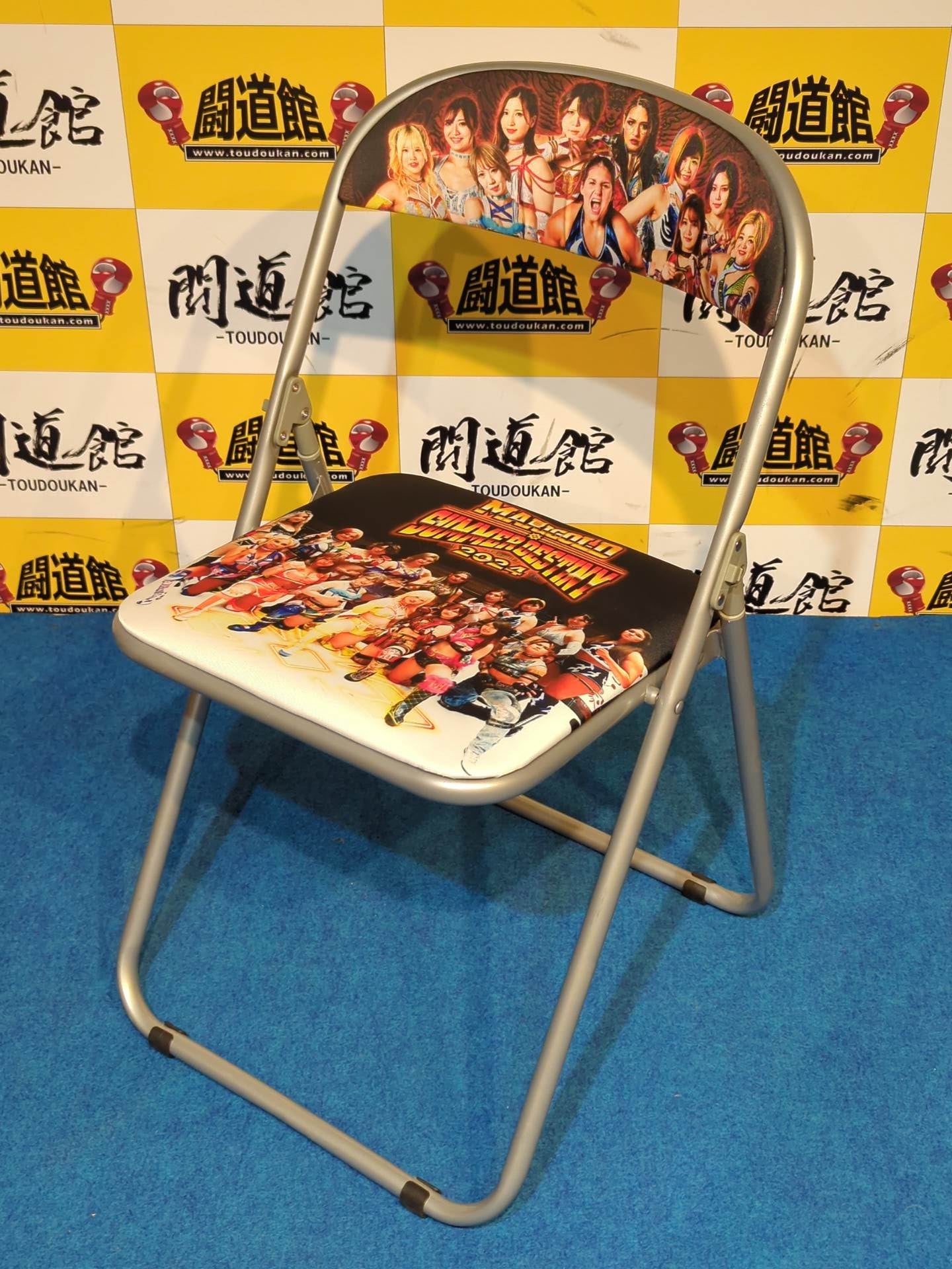 女子プロレス マリーゴールド 両国 ロイヤルシート 特典 椅子 【公式通販】