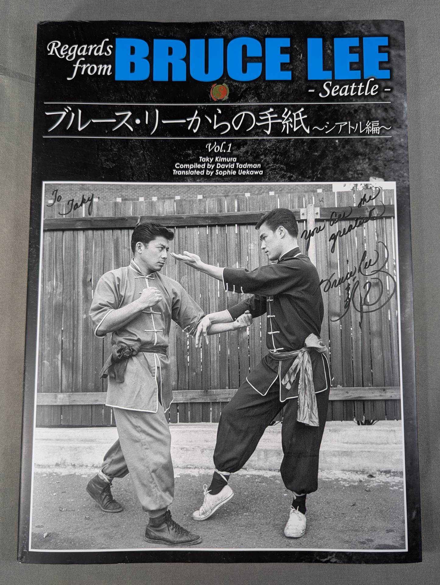 Regards from BRUCE LEE -Seattle- ブルース・リーからの手紙 シアトル