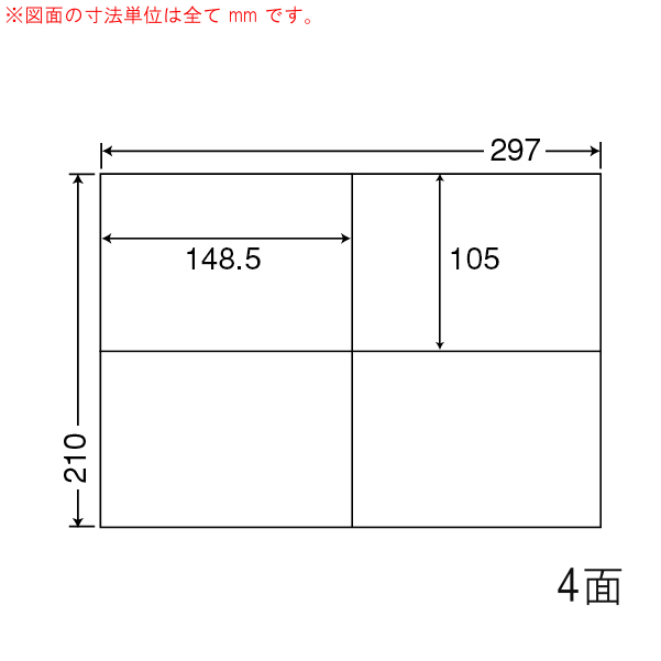 商品詳細表示｜東洋印刷 - ナナコピー C4I