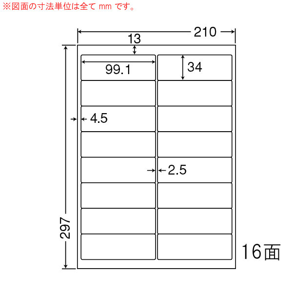 商品詳細表示｜東洋印刷 - ナナワード LDW16UG