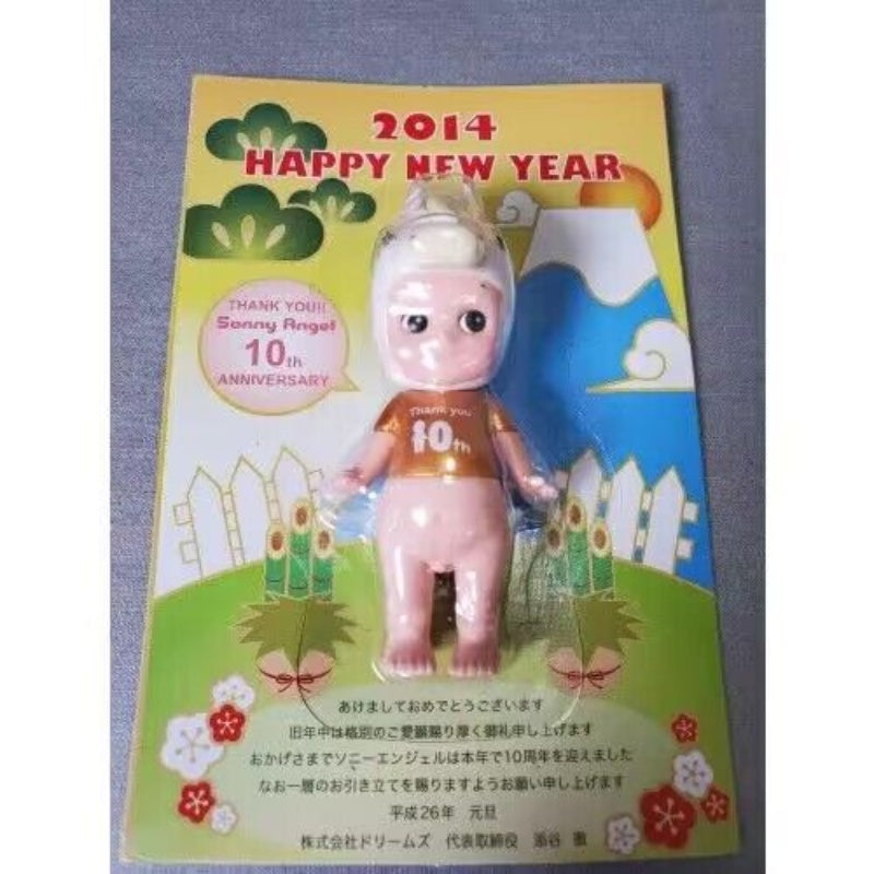 Sonny Angel 2014 Year Of The Horse Happy New Year Limited – TOYSEZ