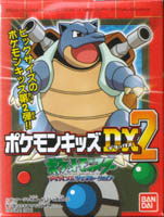 ポケモンキッズDX