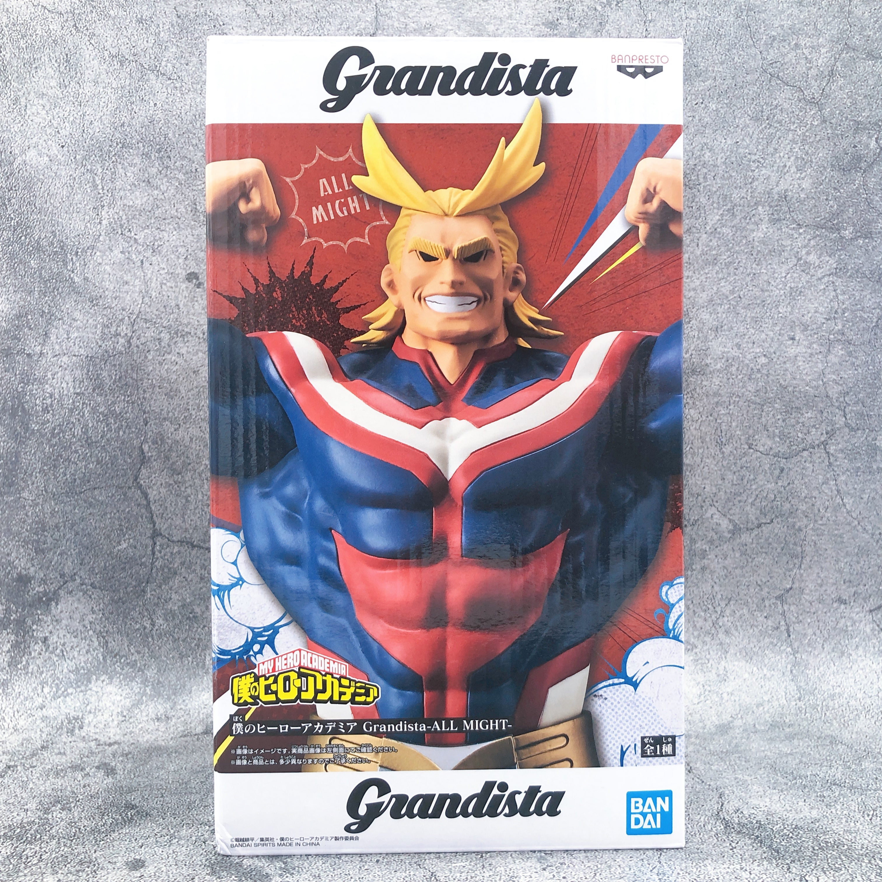 My Hero Academia All Might Grandista [BANPRESTO]