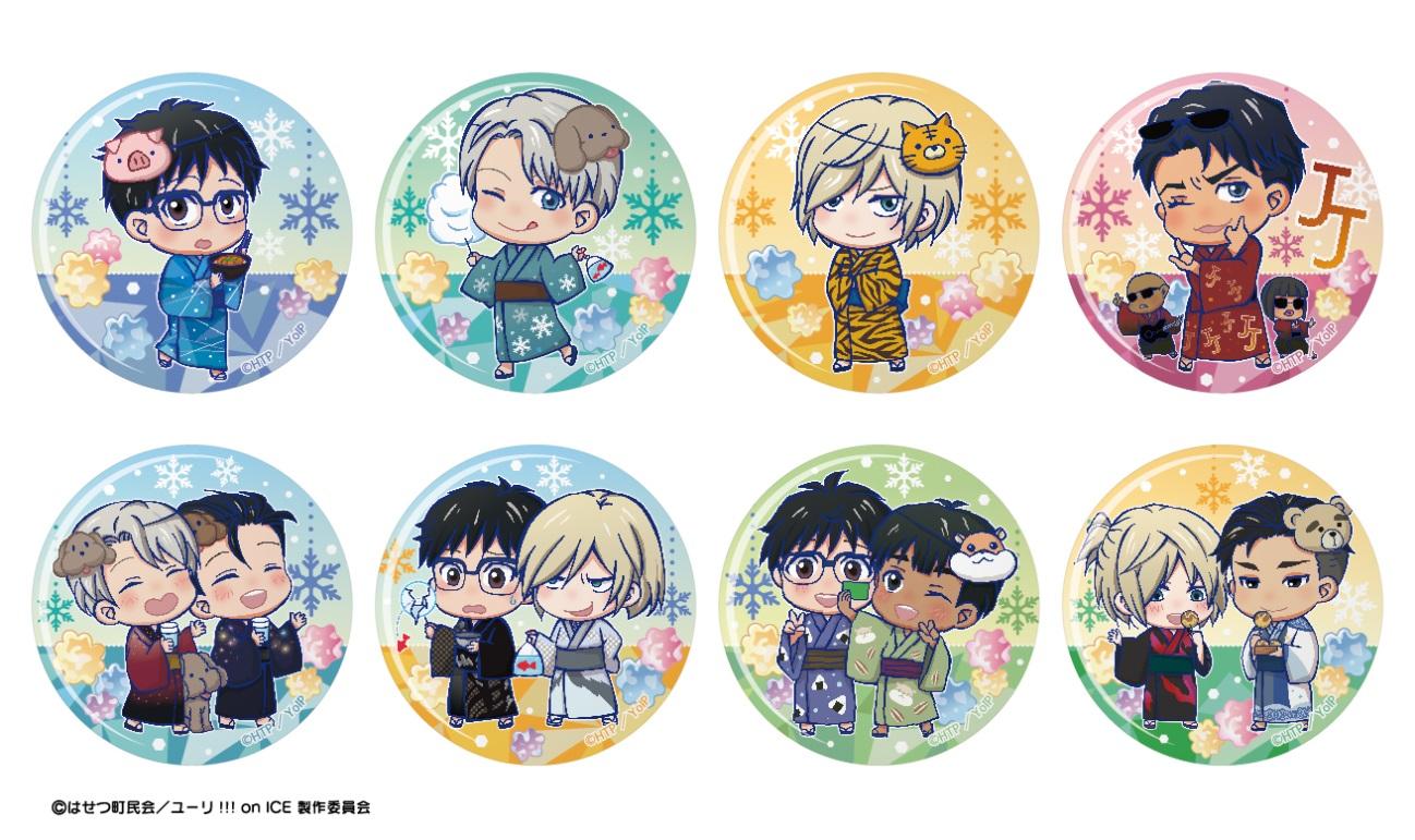ユーリ!!! on ICE ×テレビ局公式ショップ～ツリービレッジ～」限定商品