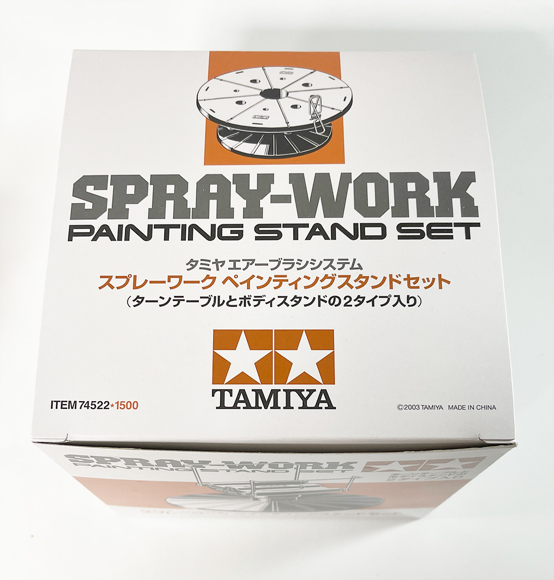 タミヤ スプレーワーク ペインティングスタンドセットを試す。 – UC