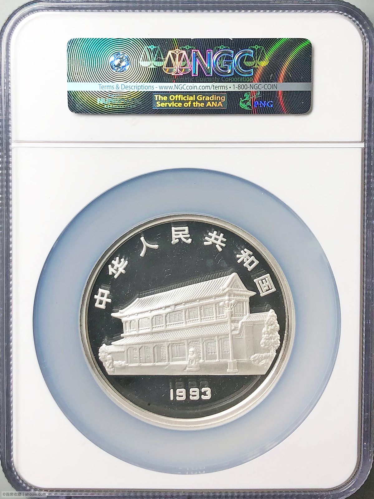 NGC-PF69 1993年毛泽东诞辰100周年纪念银币5盎司原证- 首席收藏网