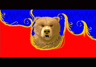 獣王記（アーケード版） | Wii(R) バーチャルコンソール メガドライブ