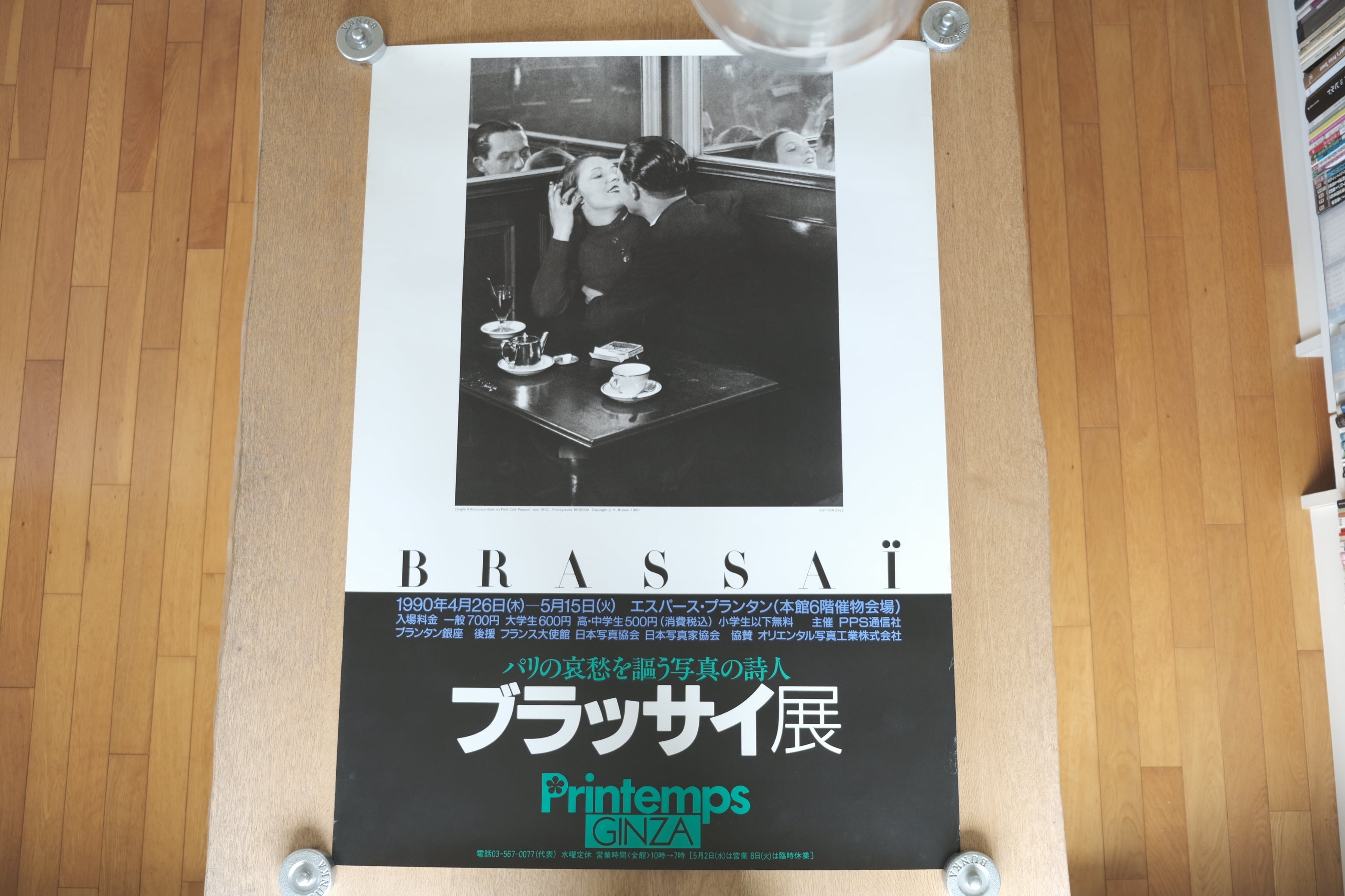 DSCF7239.jpg?v=1758106928&