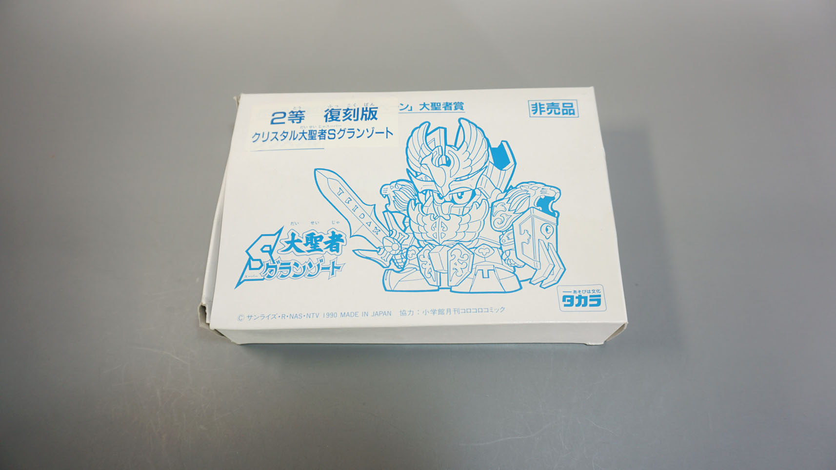 パロ伝 カード 白版 パロ伝 カード 白版