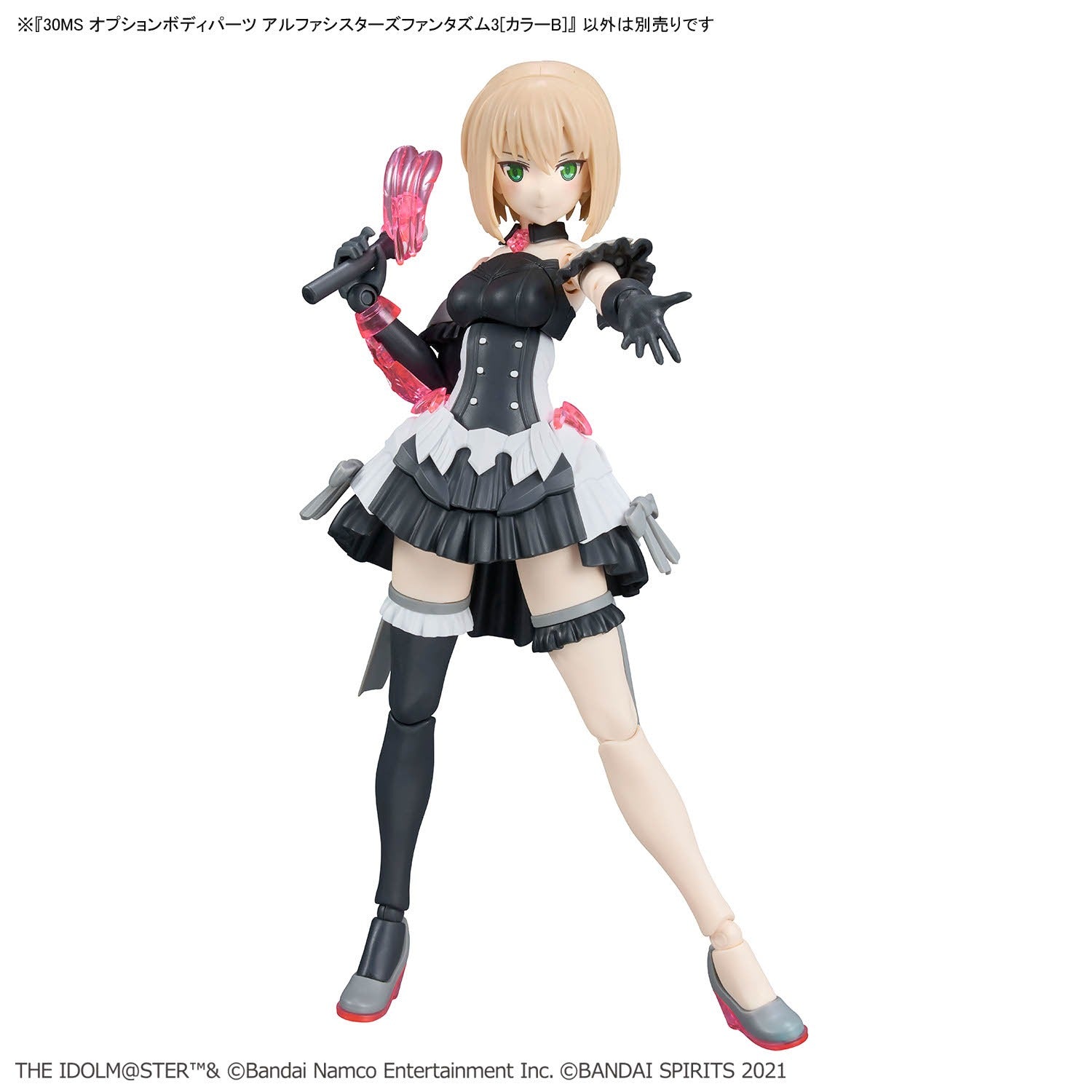 30MS オプションボディパーツ アルファシスターズファンタズム3