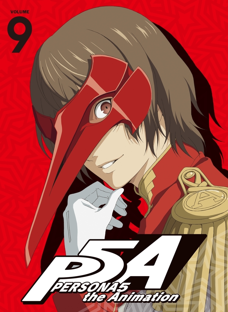 第9巻描き下ろしジャケットイラスト解禁！ - NEWS | PERSONA5 the