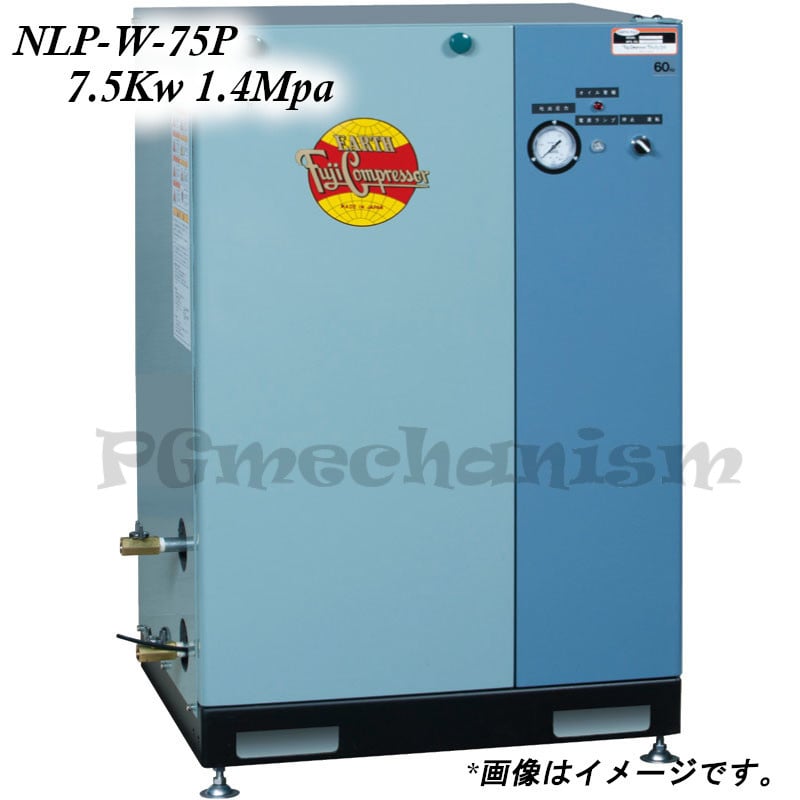 富士パッケージコンプレッサー NLP-W-75P 7.5Kw 1.4Mpa 空気タンク35L