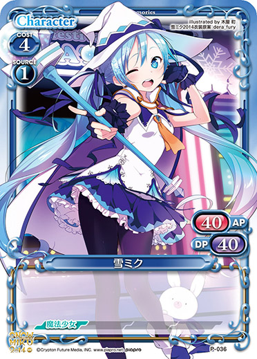 制限カード・エラッタカード | プレシャスメモリーズ｜トレーディング