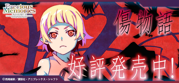 傷物語』サンプルデッキ紹介！！「キスショット・アセロラオリオン