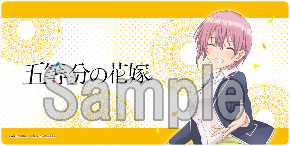五等分の花嫁 オリジナルグッズセットプレゼントキャンペーン