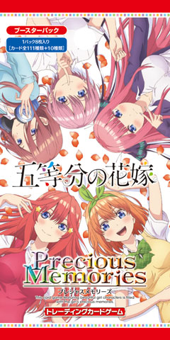 五等分の花嫁 先行カード紹介、製品・キャンペーン情報 | プレシャス