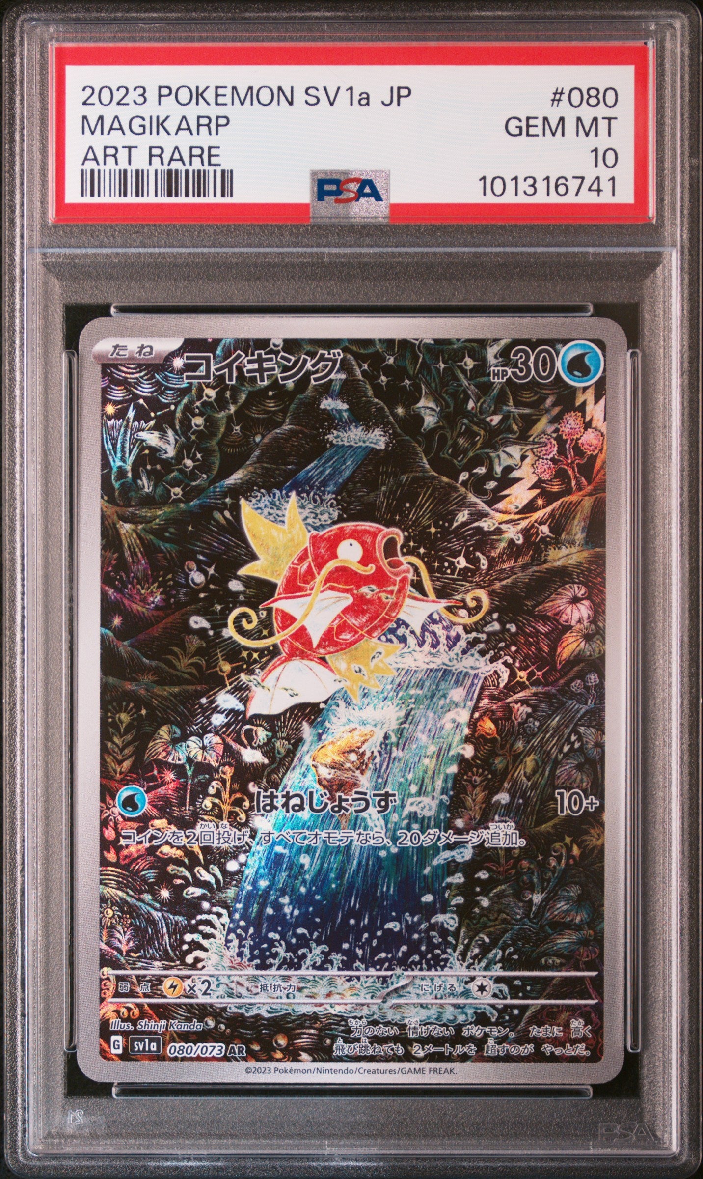 PSA 10 Magikarp Art Rare - Triple Beat 080/073 Pokémon – Pacific