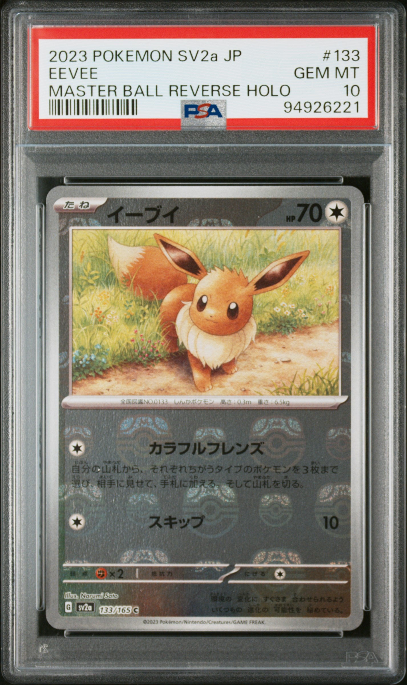 PSA 10 Eevee Masterball 151 – Pacific TCG Store