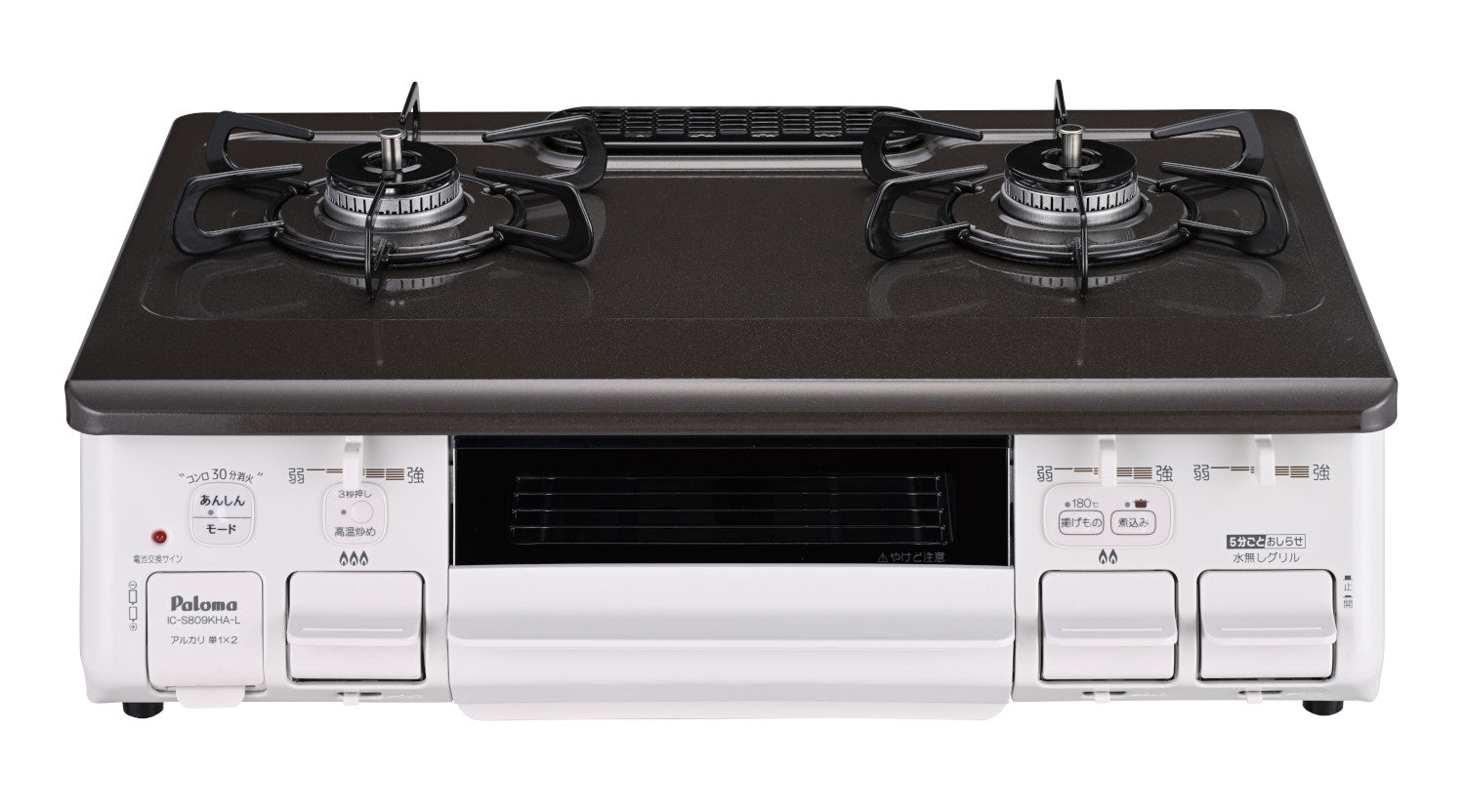 IC-S809KHA-L