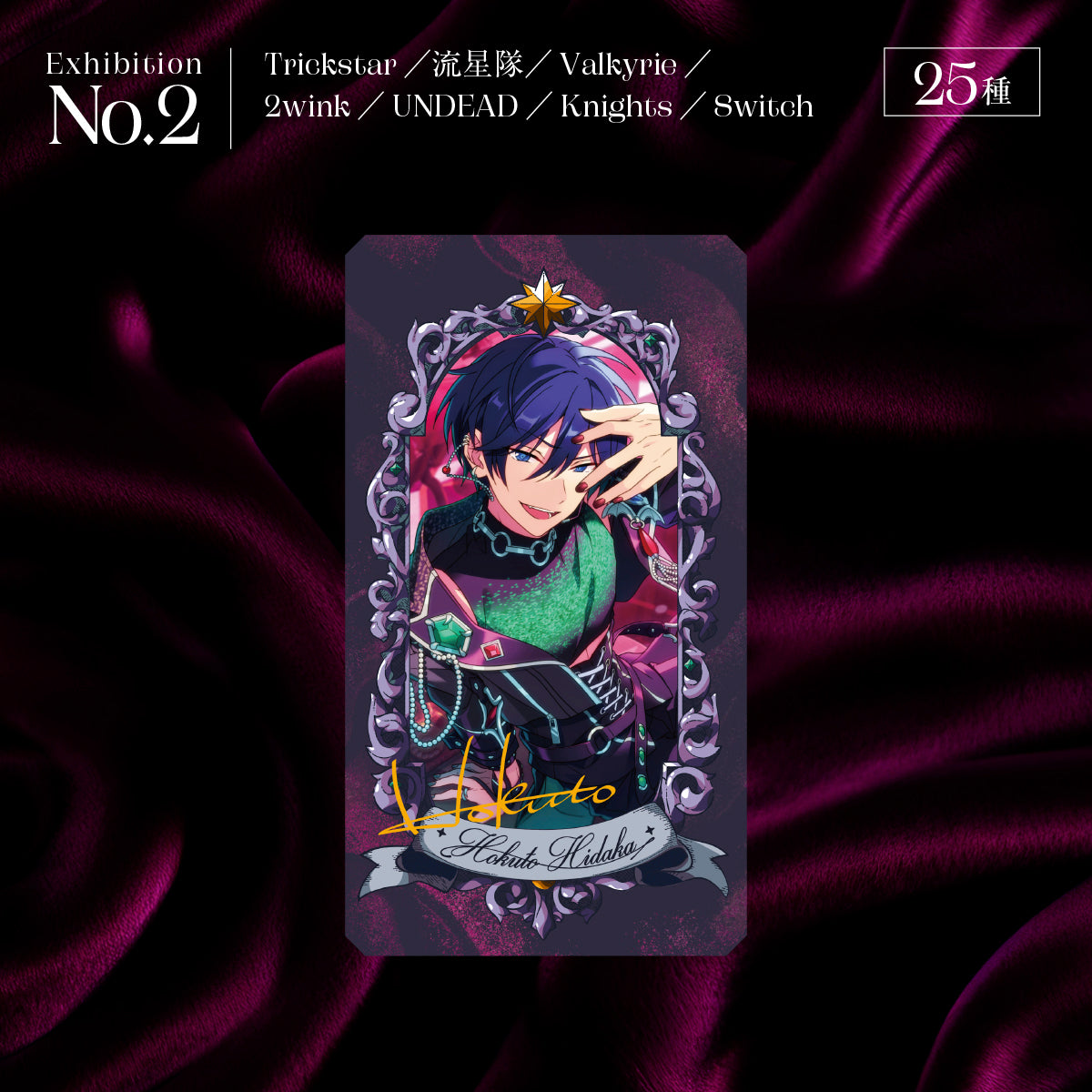 Museum Card［Exhibition No.2］（BOX） – pattythree公式通販サイト