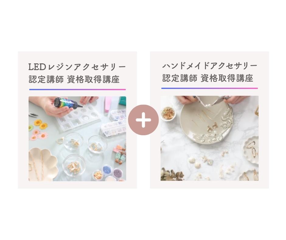 set – PBアカデミー