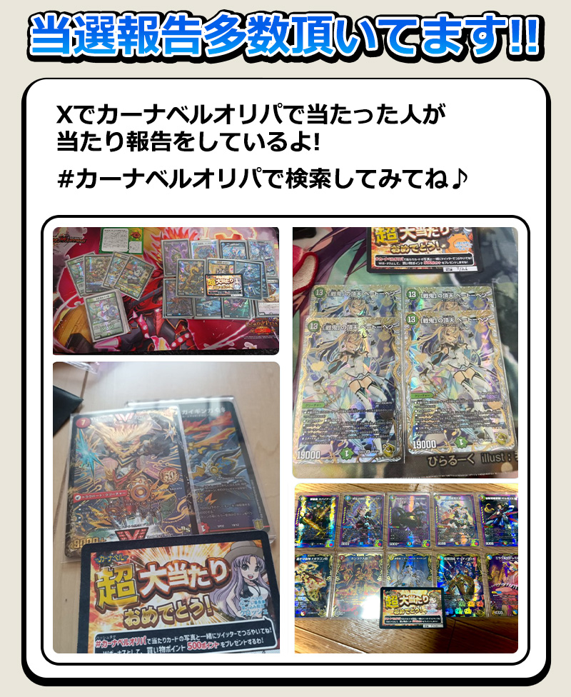 新弾金トレが4枚セットで登場!!天門デッキを光らせよう!!『ゴール・D