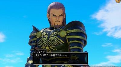 ドラクエ11】デルカダール国王・グレイグ・ホメロスの新情報！ | 極限攻略