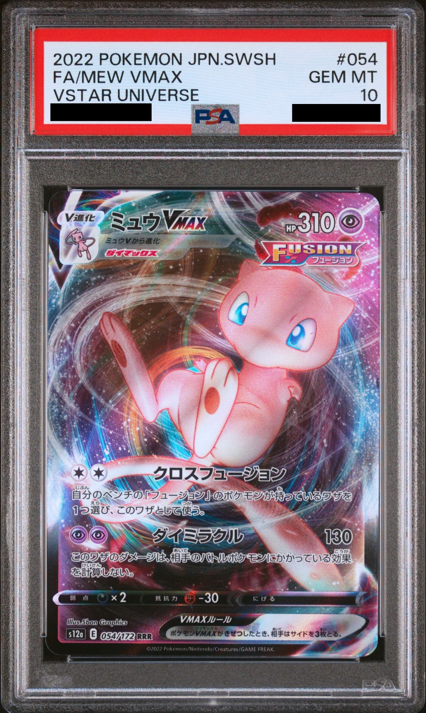 Pokémon card PSA 10 Mew VMAX 54/172 VSTAR Universe JAP – Pika