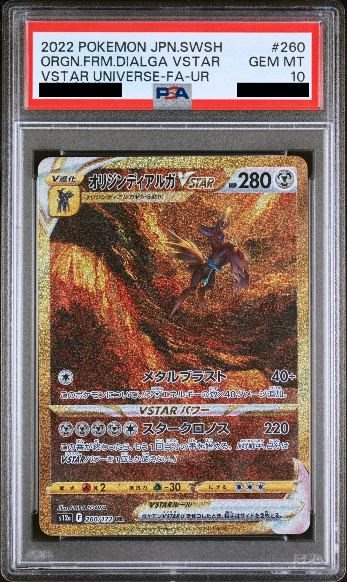 Pokémon card PSA 10 Origin Forme Dialga VSTAR 260/172 VSTAR