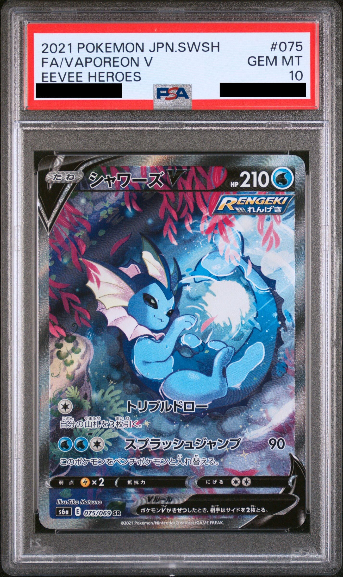 Pokémon card PSA 10 Vaporeon V 75/69 Eevee Heroes JAP – Pika Japan