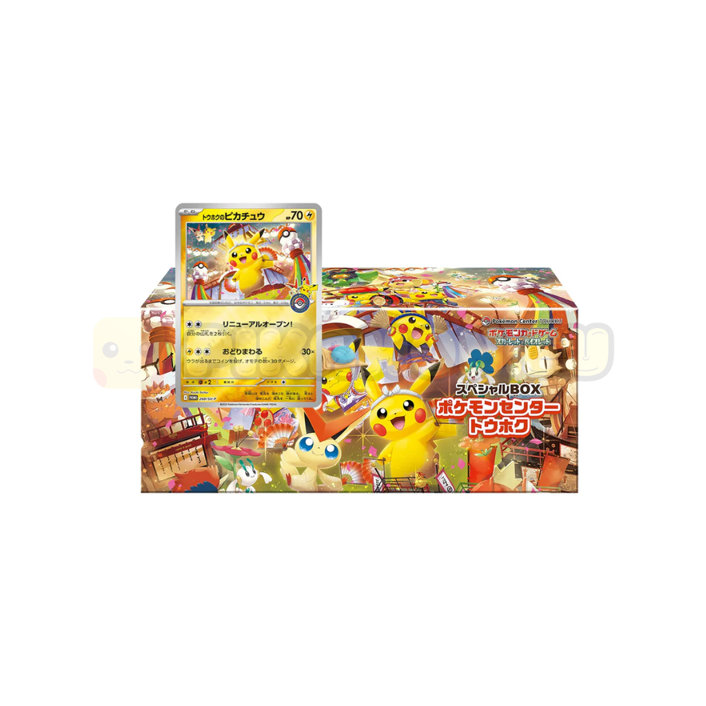Pokémon TCG: Pokemon center Tohoku Special Box - Japanese – Pikamon