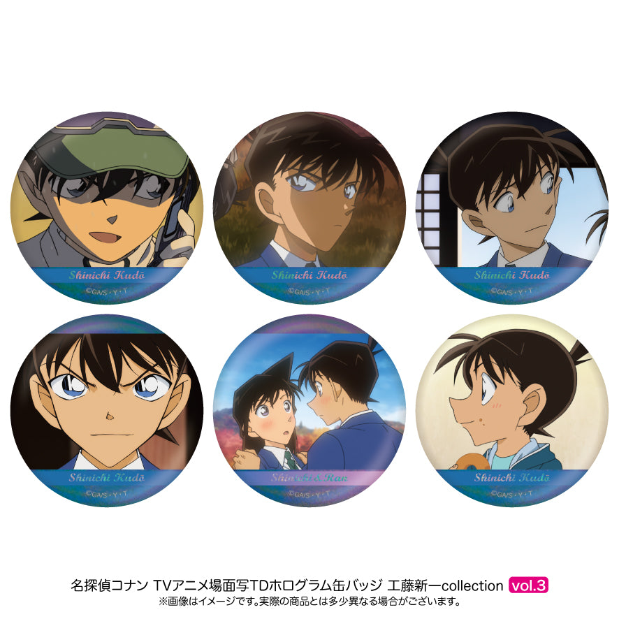 単品】名探偵コナン 場面写トレーディングホログラム缶バッジ 工藤新一