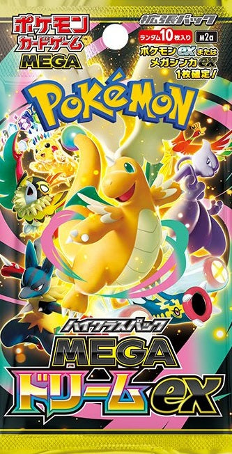 M2a / MEGAドリームex – 【トレカショップVOW】ポケモンカードAR専門店
