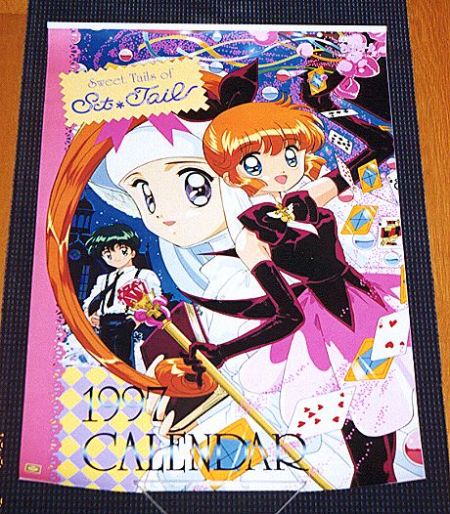 97年カレンダー「怪盗セイントテール」