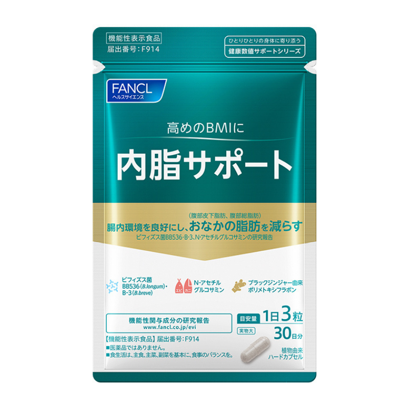 FANCL 内脂サポート 30日分【90粒】（機能性表示食品） – クオール株式会社